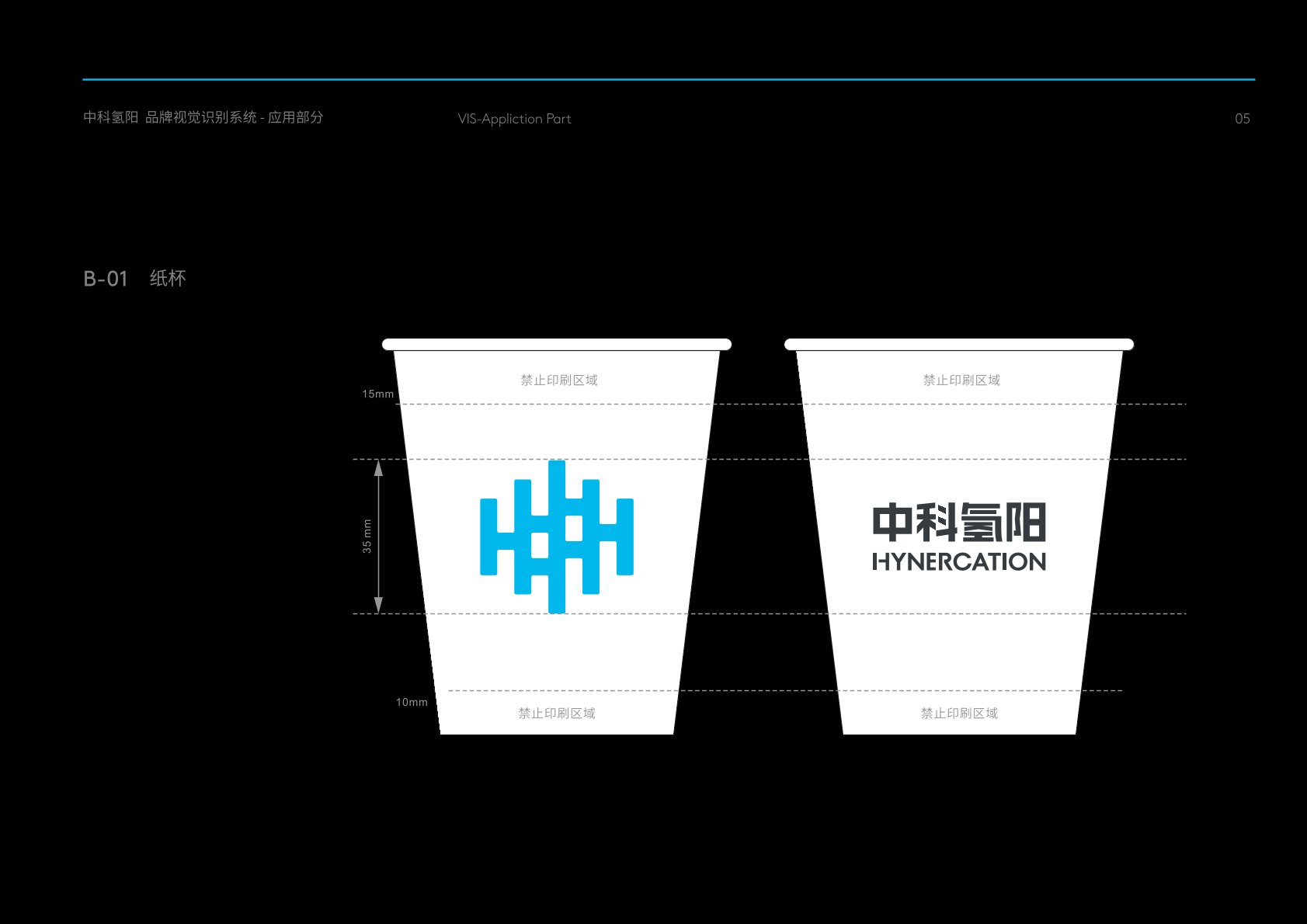 南雄市VI设计公司